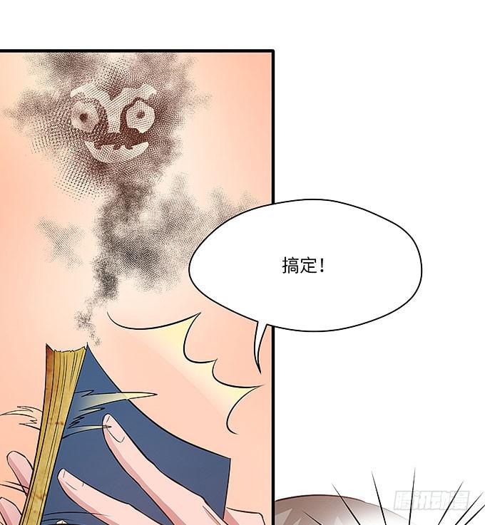 禅杖(1/2)-第51话