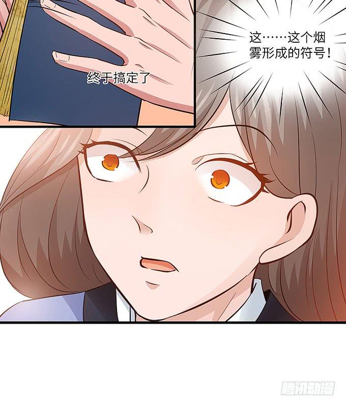 禅杖(1/2)-第51话