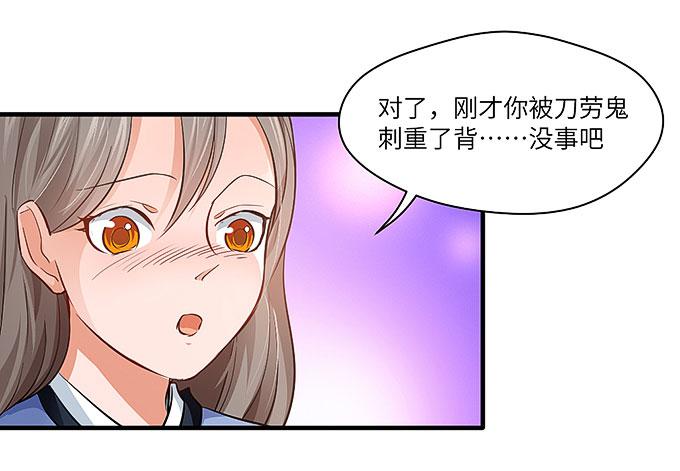 禅杖(1/2)-第51话