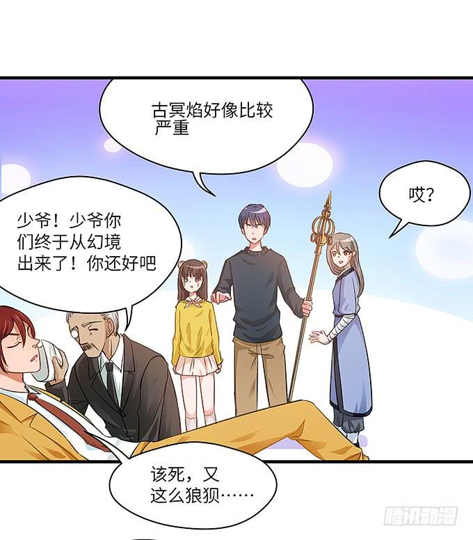 禅杖(1/2)-第51话