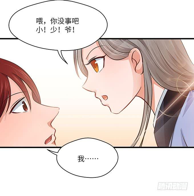 禅杖(1/2)-第51话