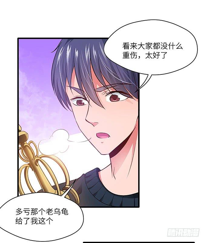 禅杖(1/2)-第51话