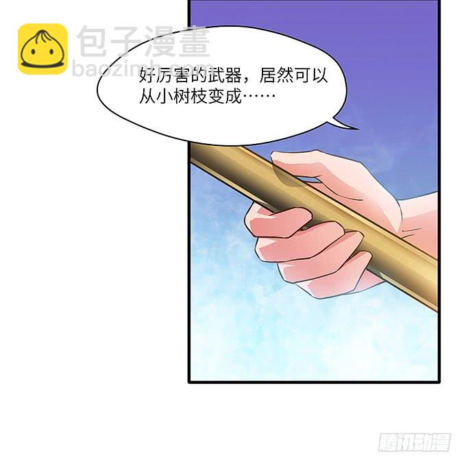 禅杖(1/2)-第51话