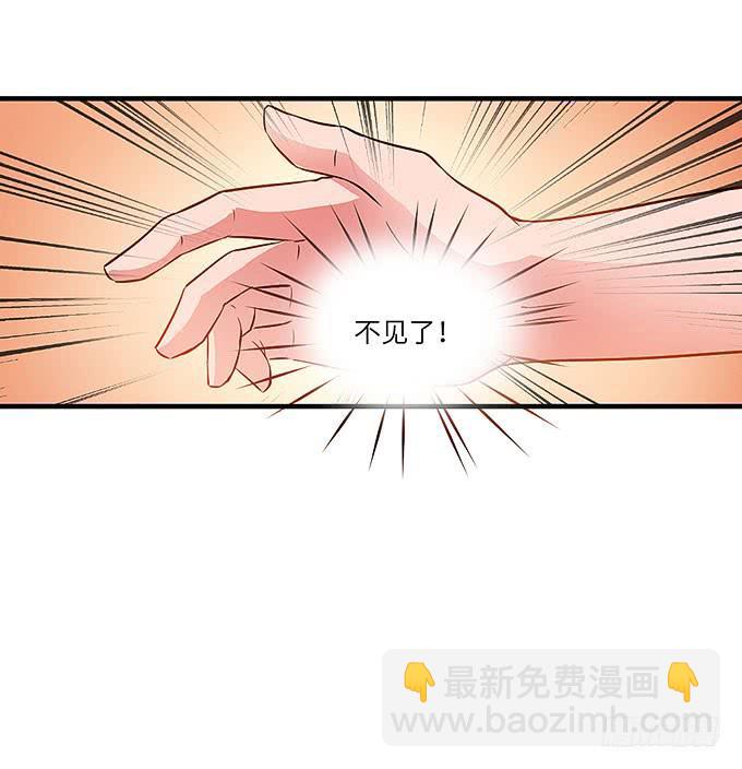 禅杖(1/2)-第51话