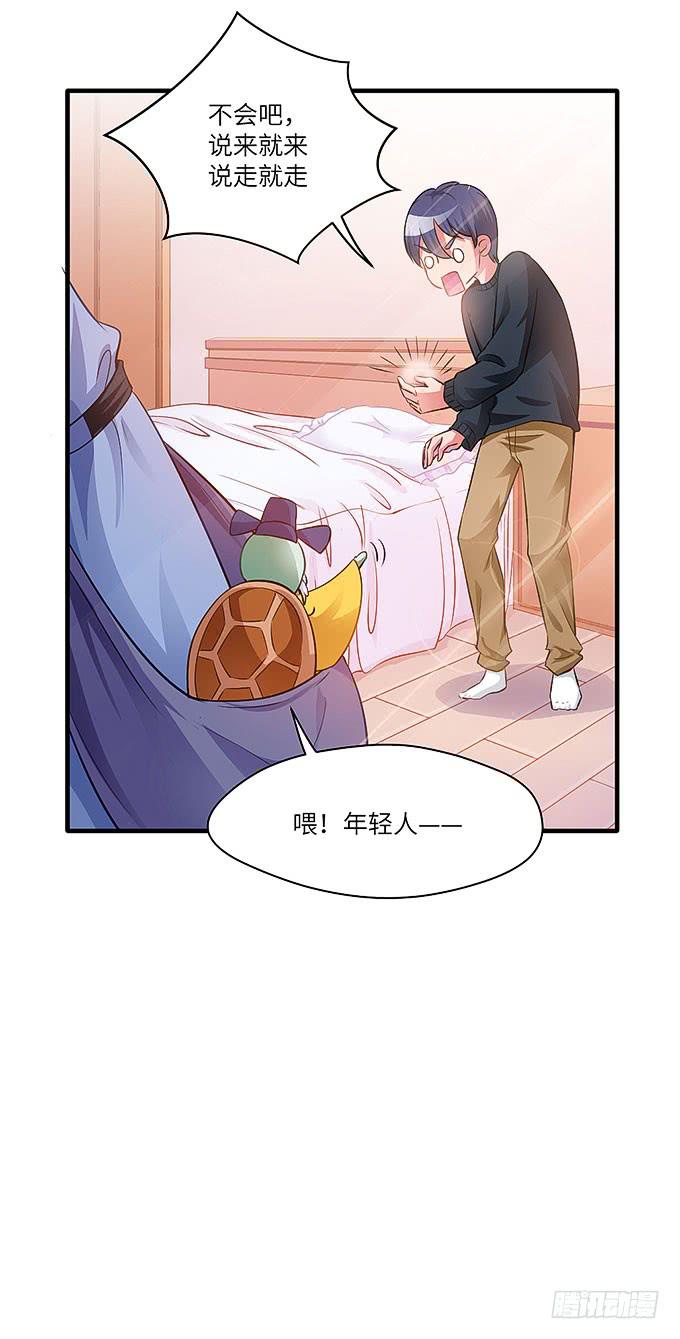 禅杖(1/2)-第51话