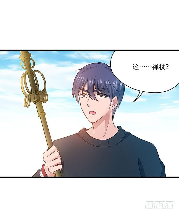 禅杖(1/2)-第51话