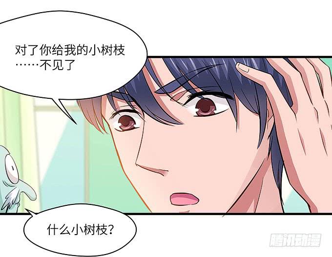 茅山道门最后的传人！(1/2)-第53话