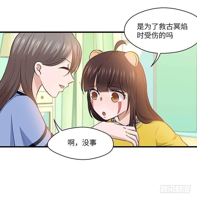 茅山道门最后的传人！(1/2)-第53话
