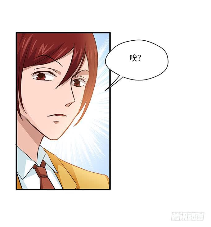 茅山道门最后的传人！(1/2)-第53话