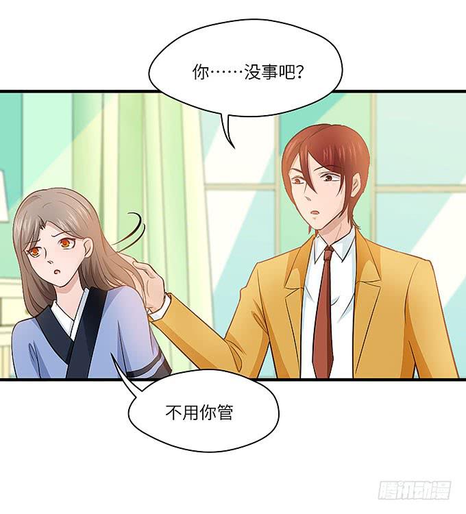 茅山道门最后的传人！(1/2)-第53话