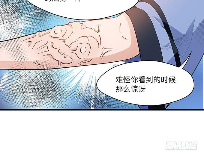茅山道门最后的传人！(1/2)-第53话