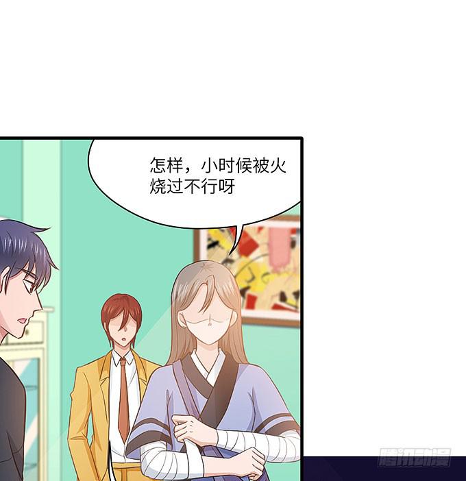 茅山道门最后的传人！(1/2)-第53话