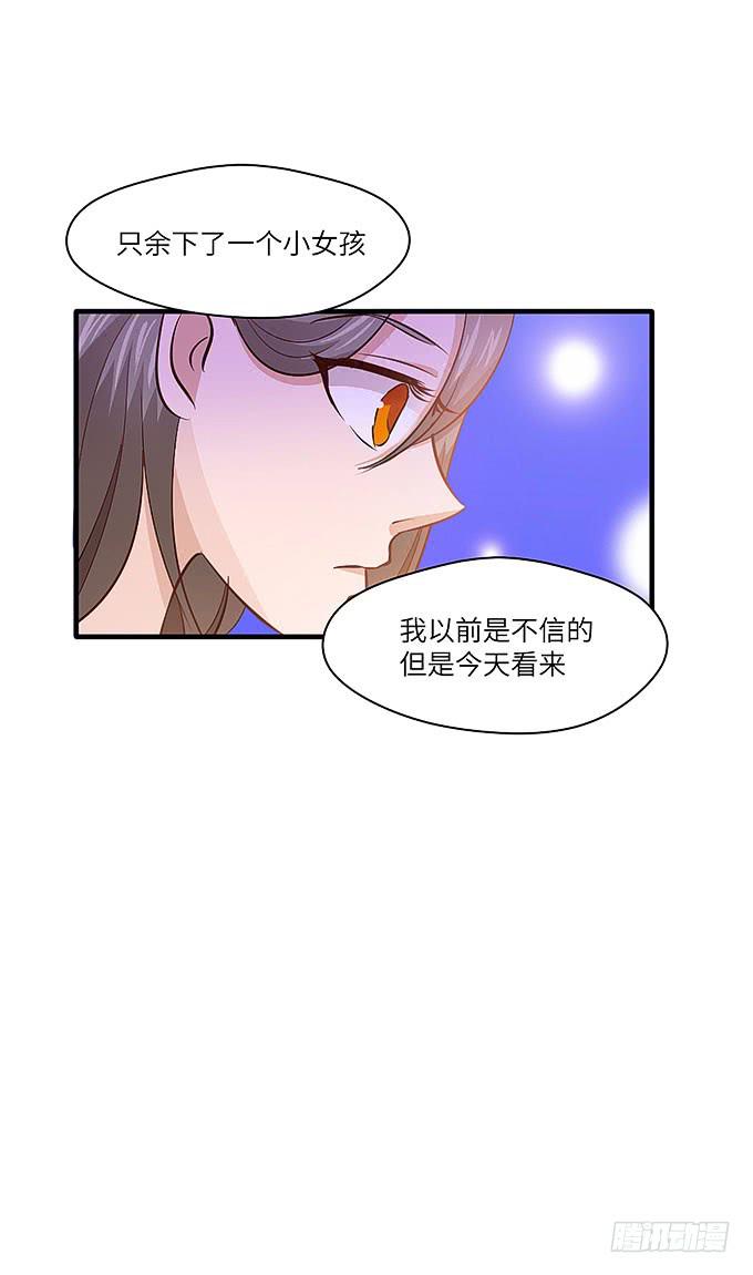 茅山道门最后的传人！(1/2)-第53话