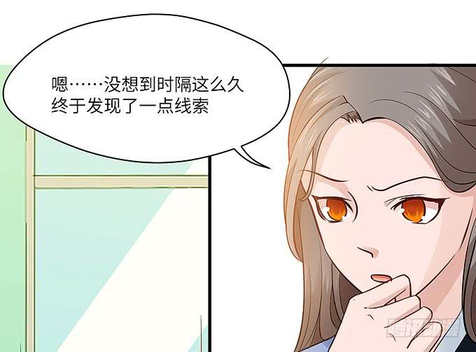 茅山道门最后的传人！(1/2)-第53话
