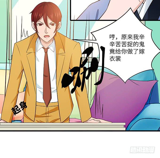 茅山道门最后的传人！(1/2)-第53话