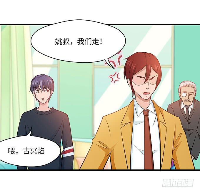 茅山道门最后的传人！(1/2)-第53话