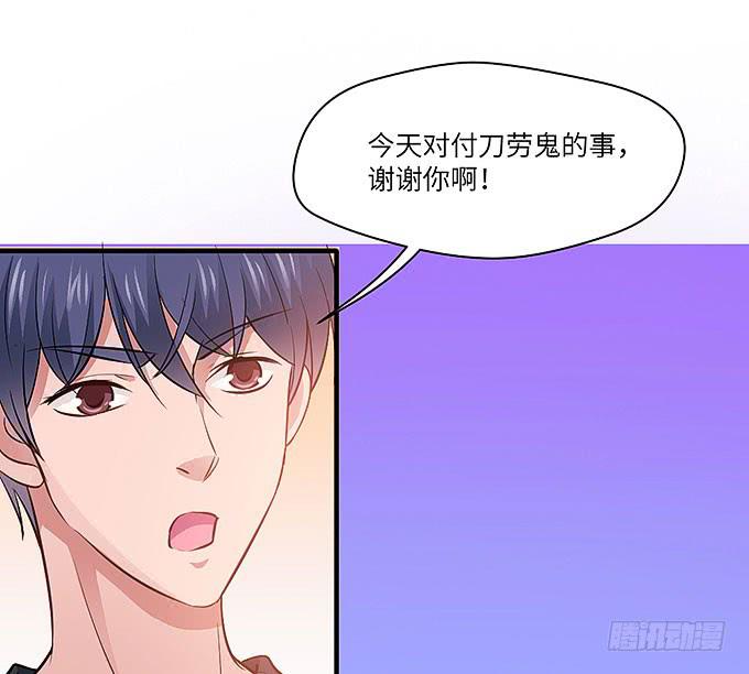 茅山道门最后的传人！(1/2)-第53话