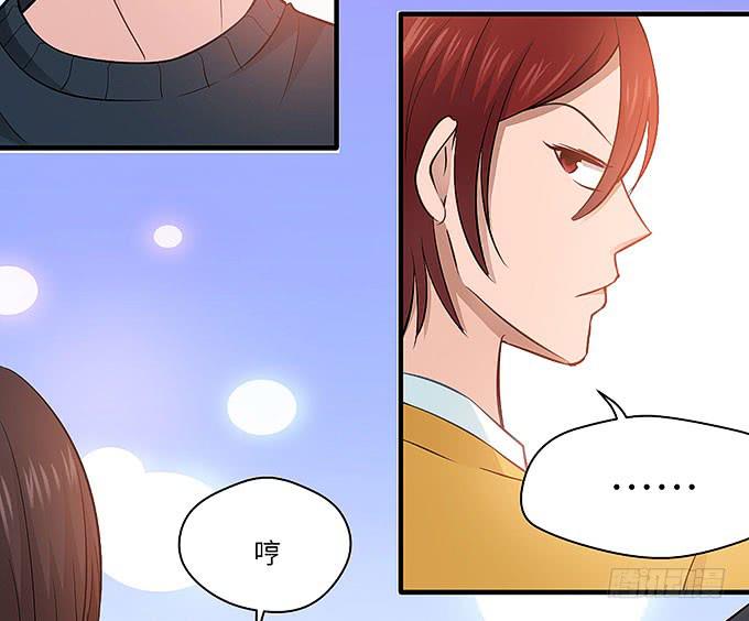茅山道门最后的传人！(1/2)-第53话