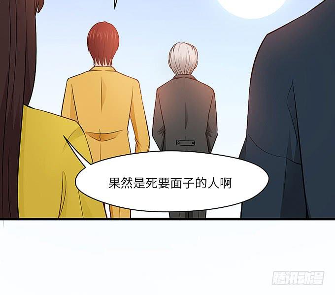 茅山道门最后的传人！(1/2)-第53话