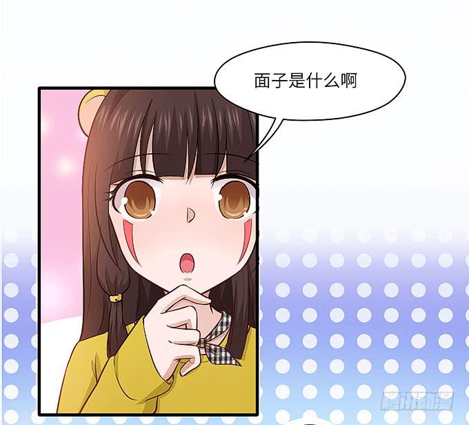 茅山道门最后的传人！(1/2)-第53话