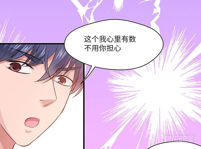 茅山道门最后的传人！(1/2)-第53话
