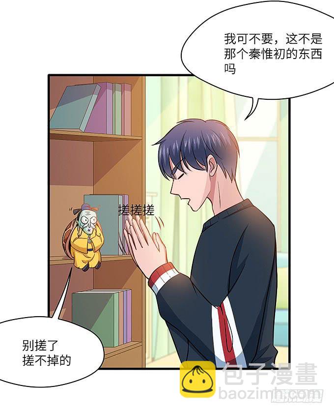 茅山道门最后的传人！(1/2)-第53话