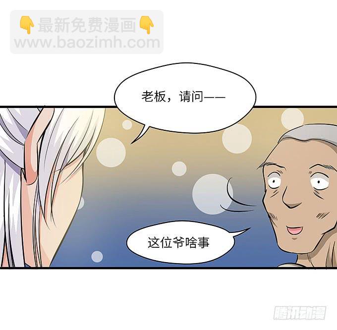 与拘魂鬼的交易(1/2)-第55话