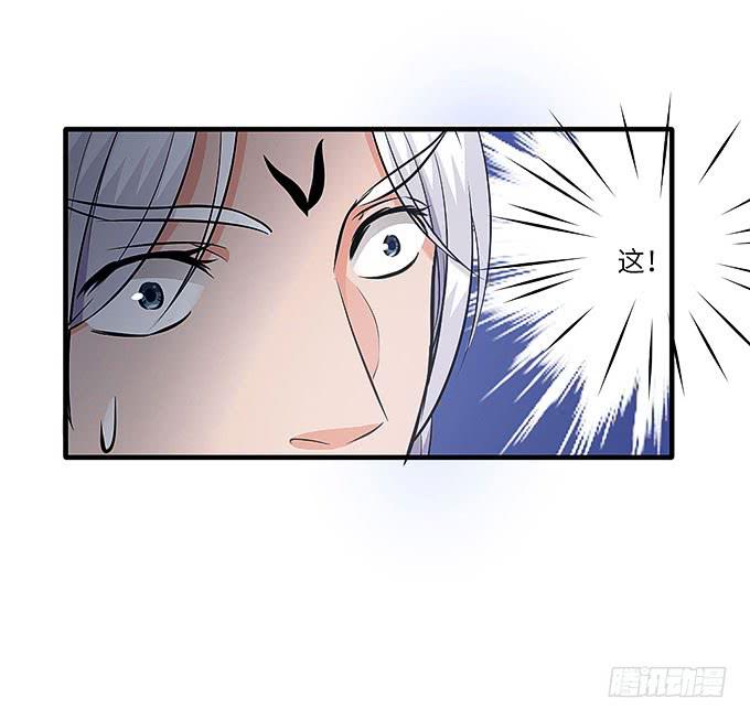 与拘魂鬼的交易(1/2)-第55话