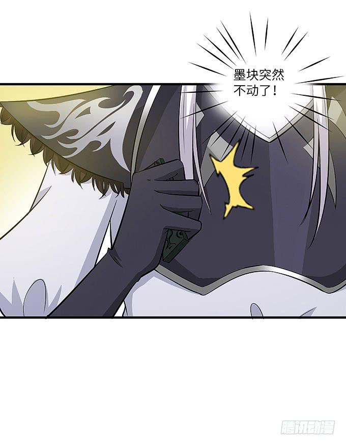 与拘魂鬼的交易(1/2)-第55话