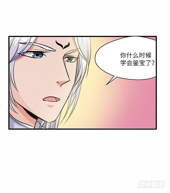 与拘魂鬼的交易(1/2)-第55话