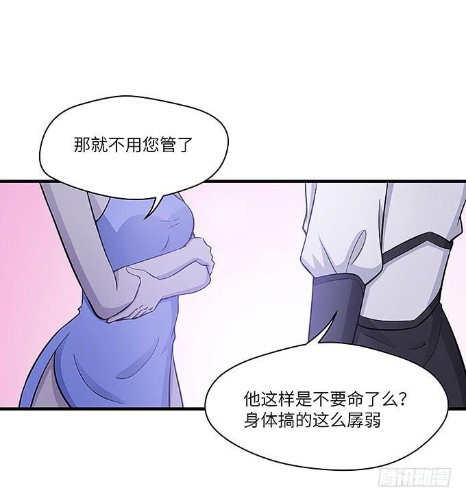 与拘魂鬼的交易(1/2)-第55话