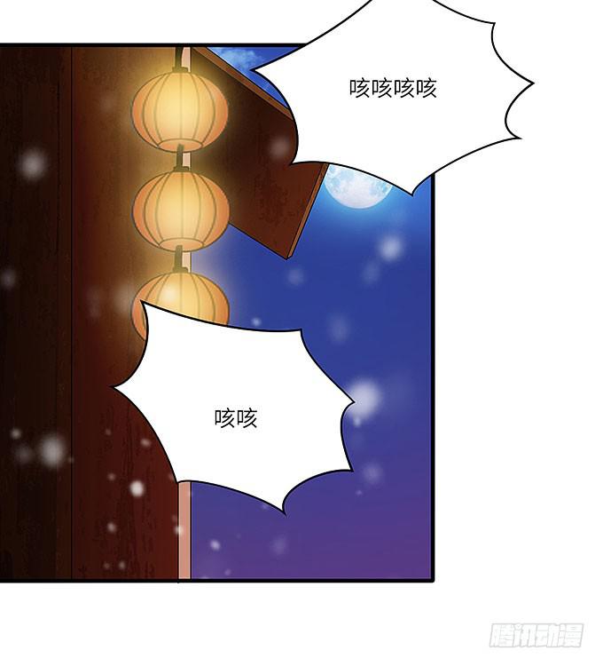 与拘魂鬼的交易(1/2)-第55话