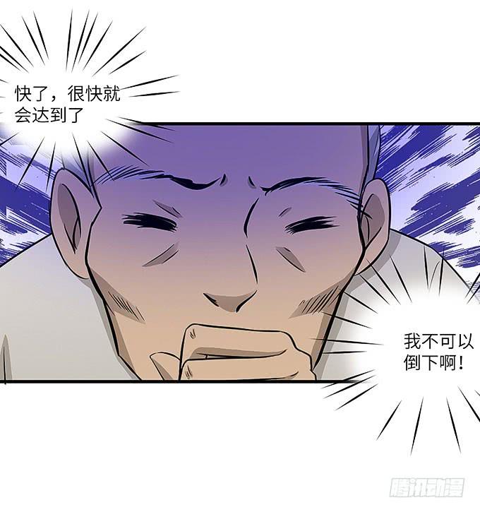 与拘魂鬼的交易(1/2)-第55话