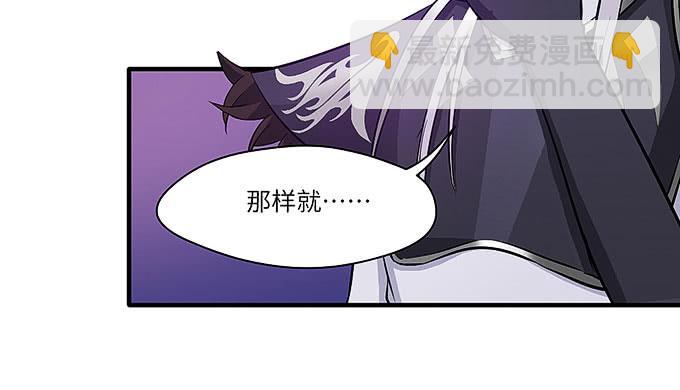 与拘魂鬼的交易(1/2)-第55话
