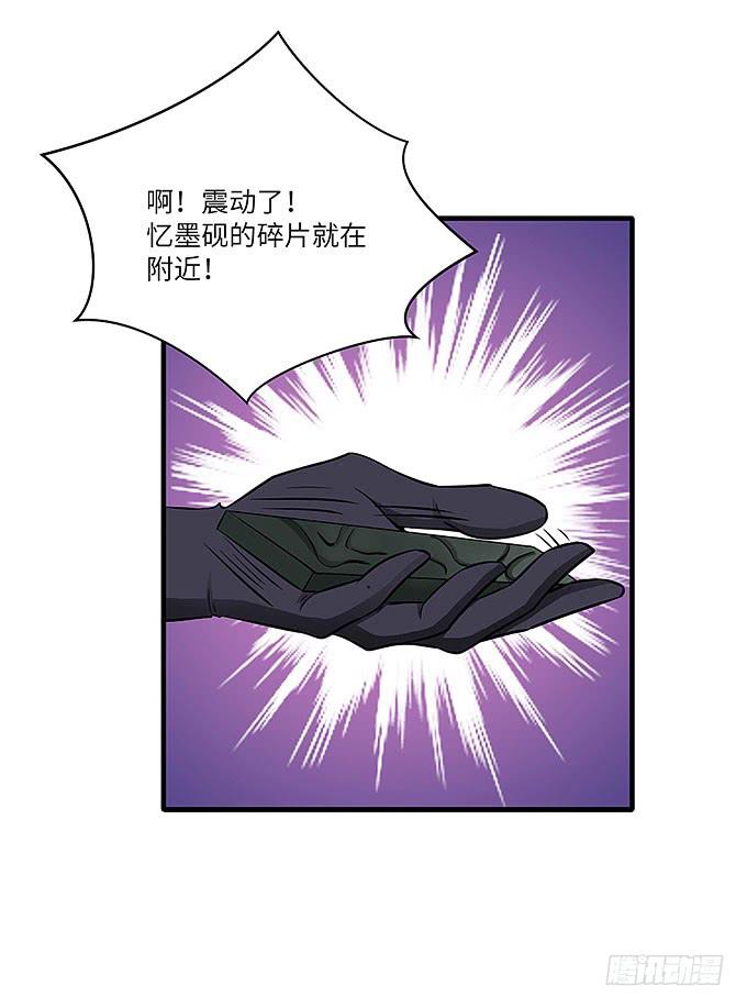与拘魂鬼的交易(1/2)-第55话