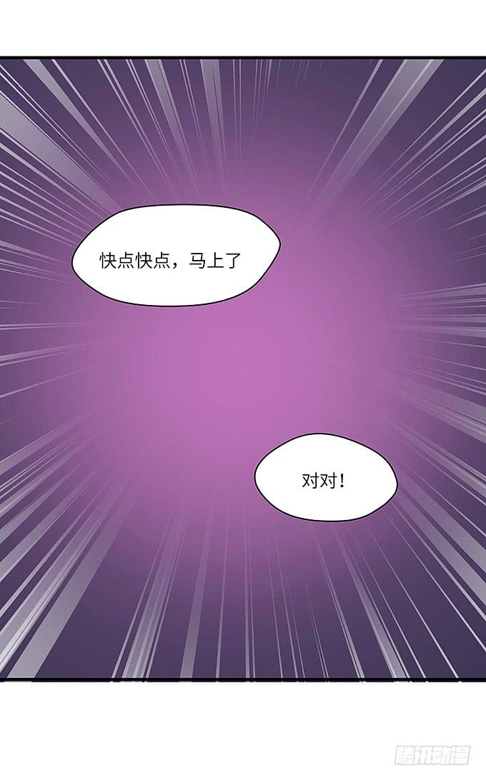 黑化的小秧？(上）(1/2)-第57话