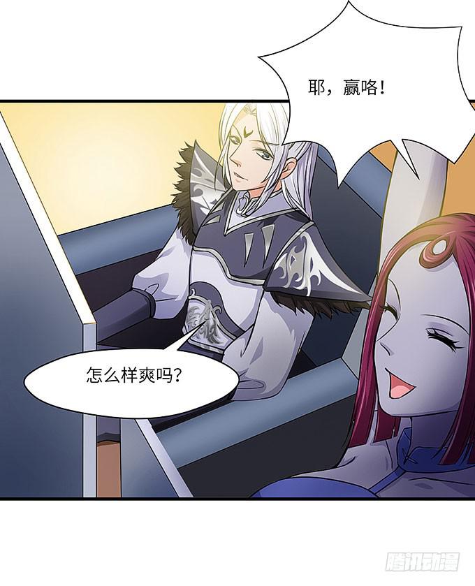 黑化的小秧？(上）(1/2)-第57话