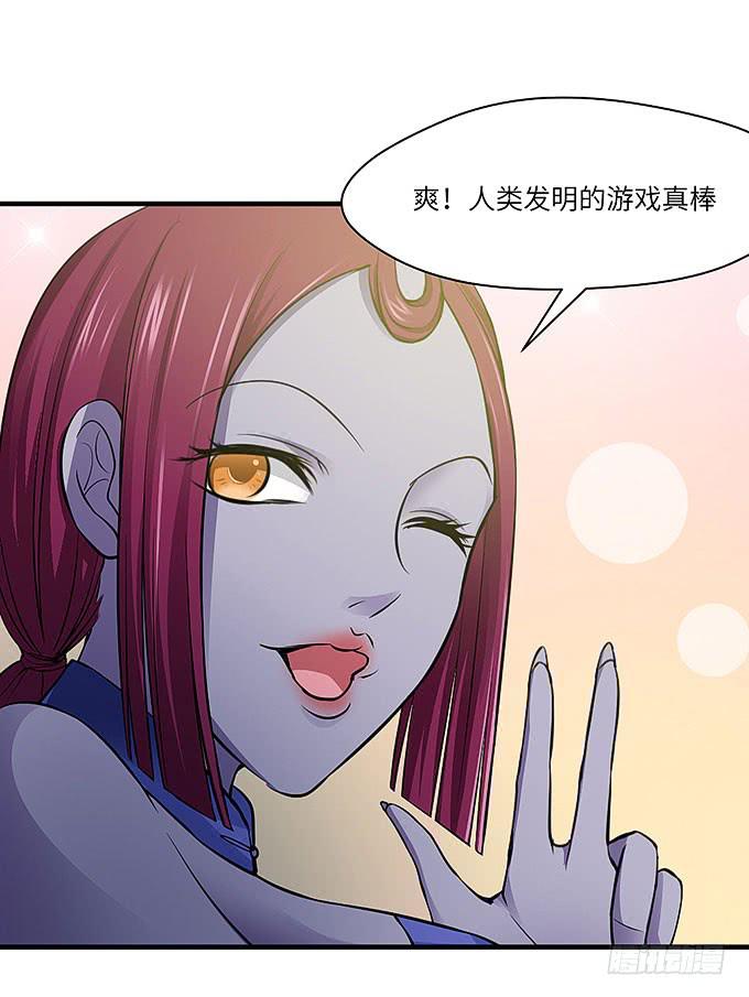黑化的小秧？(上）(1/2)-第57话