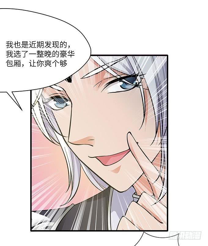 黑化的小秧？(上）(1/2)-第57话