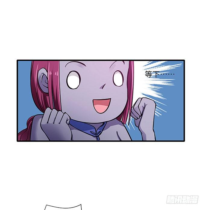 黑化的小秧？(上）(1/2)-第57话