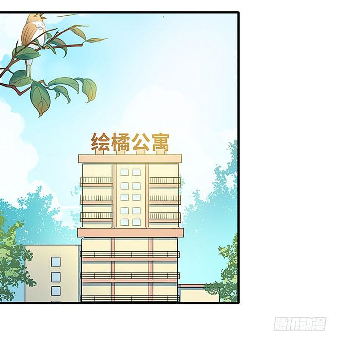 黑化的小秧？(上）(1/2)-第57话