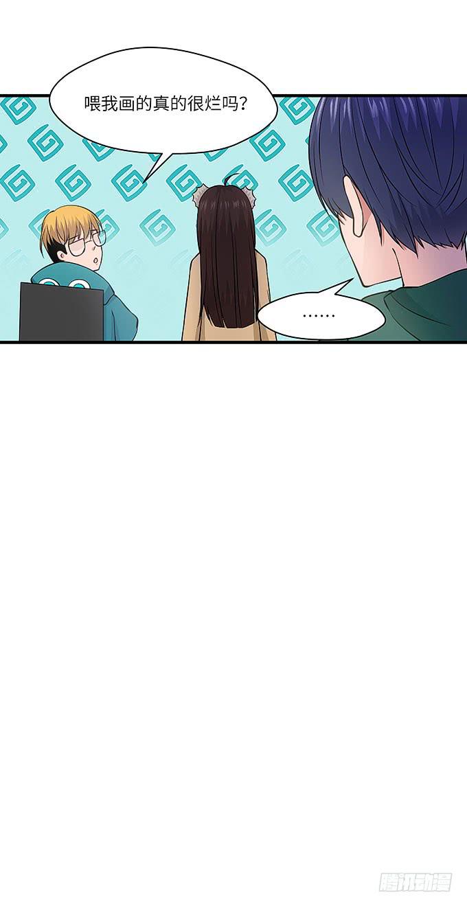 黑化的小秧？(上）(1/2)-第57话