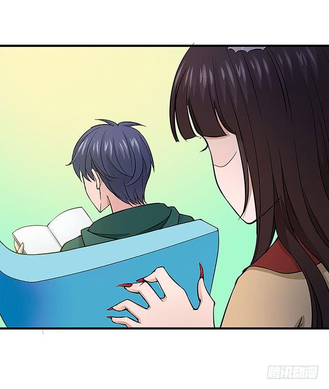 黑化的小秧？(上）(1/2)-第57话