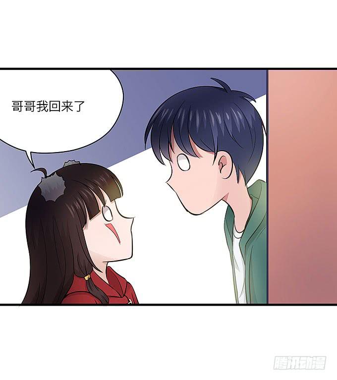 黑化的小秧？(上）(1/2)-第57话
