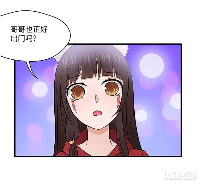 黑化的小秧？(上）(1/2)-第57话