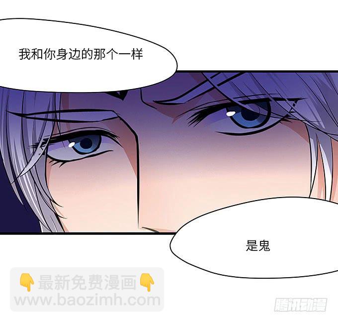 古玩店老板的故事！(1/2)-第59话
