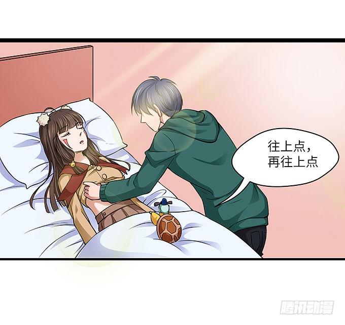 古玩店老板的故事！(1/2)-第59话