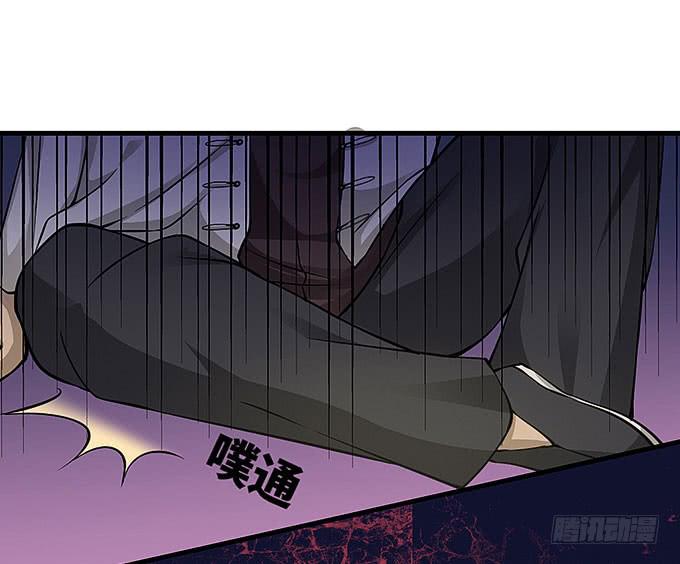 古玩店老板的故事！(1/2)-第59话