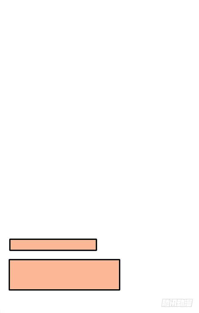 古玩店老板的故事！(1/2)-第59话