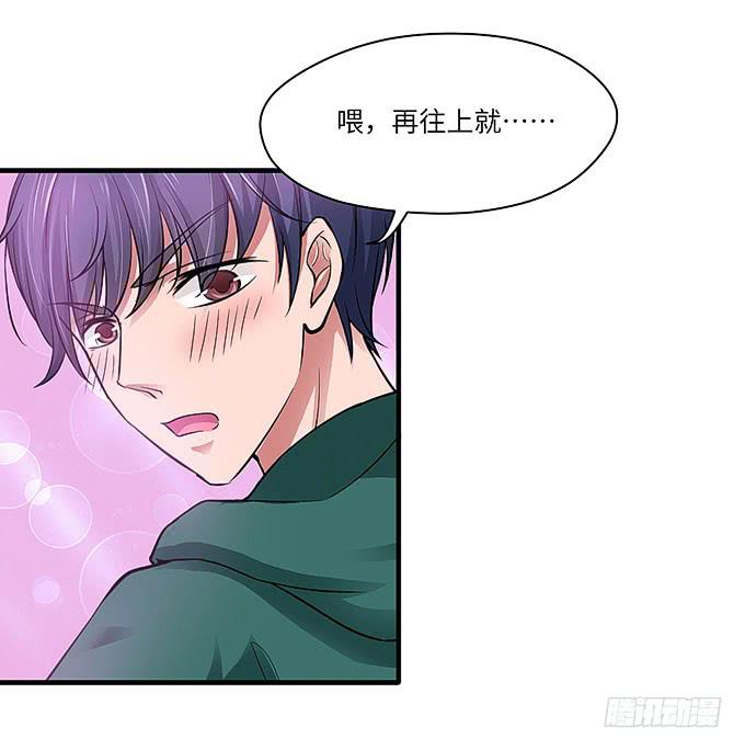 古玩店老板的故事！(1/2)-第59话